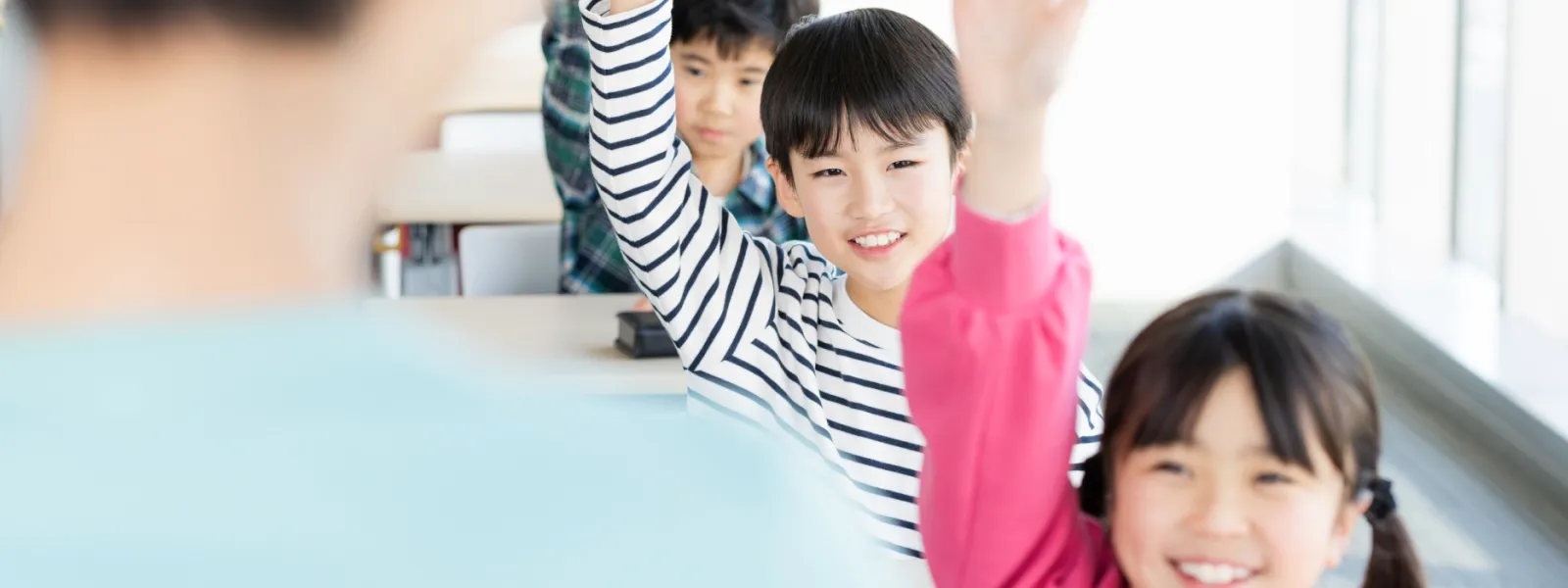 子どもが挙手している様子